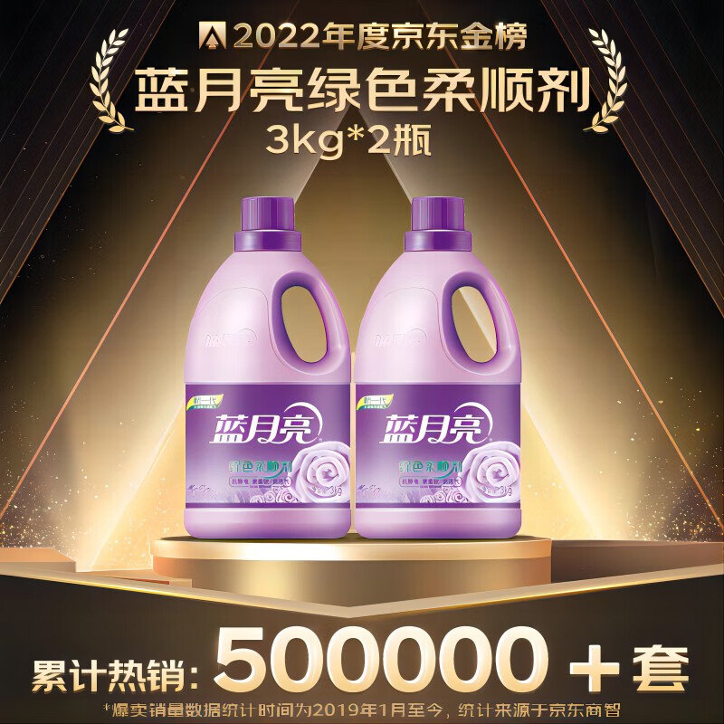 藍月亮一肖一碼精準72751，揭秘背后的秘密與真相，藍月亮一肖一碼精準背后的秘密與真相揭秘