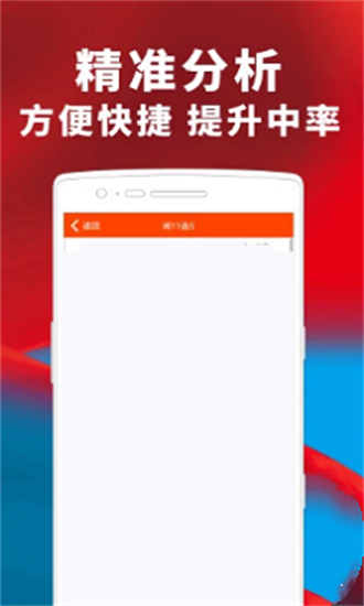 澳門精準(zhǔn)四肖期期準(zhǔn)免費(fèi)查詢，揭秘背后的秘密與真相，澳門精準(zhǔn)四肖期期準(zhǔn)揭秘，免費(fèi)查詢背后的秘密與真相