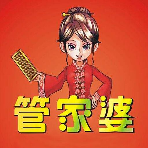 白小姐管家婆四肖八碼，揭秘神秘?cái)?shù)字背后的故事，揭秘白小姐管家婆四肖八碼，神秘?cái)?shù)字背后的故事