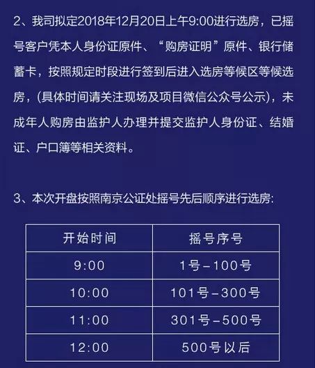 新澳門搖號記錄2025，全面解析與預測分析，澳門彩票搖號記錄深度解析與預測分析（2025年最新）