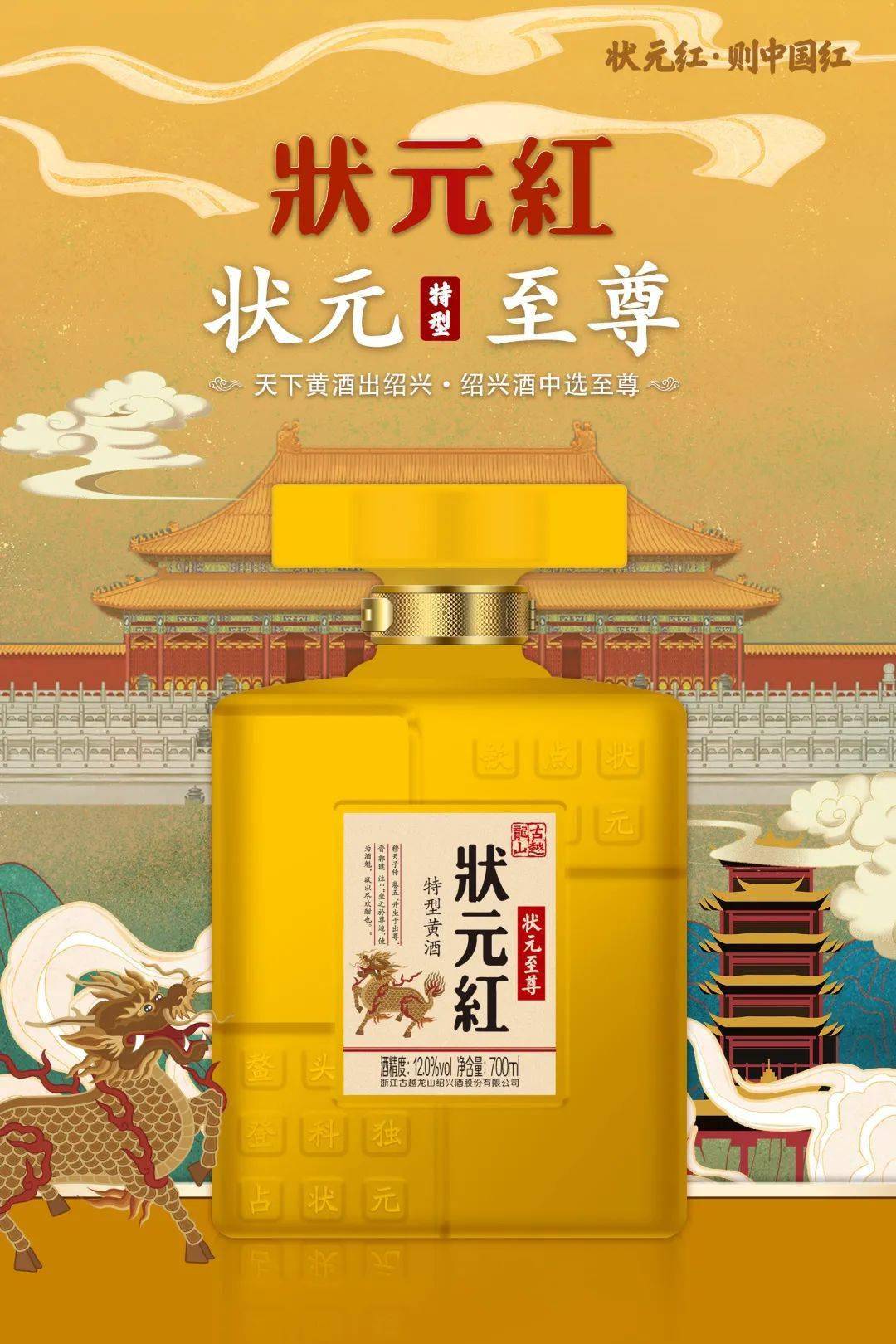 狀元紅一肖一碼最準(zhǔn)的版本解析與探討，狀元紅一肖一碼最準(zhǔn)版本解析及探討