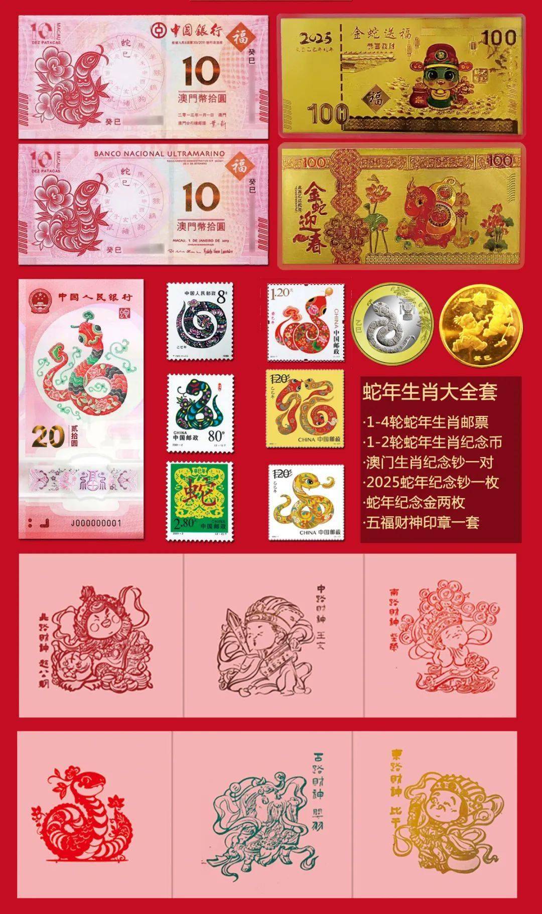 澳門生肖卡圖片大全，探索2025新澳門生肖卡設(shè)計之美，澳門生肖卡圖片大全，探索2025新設(shè)計之美