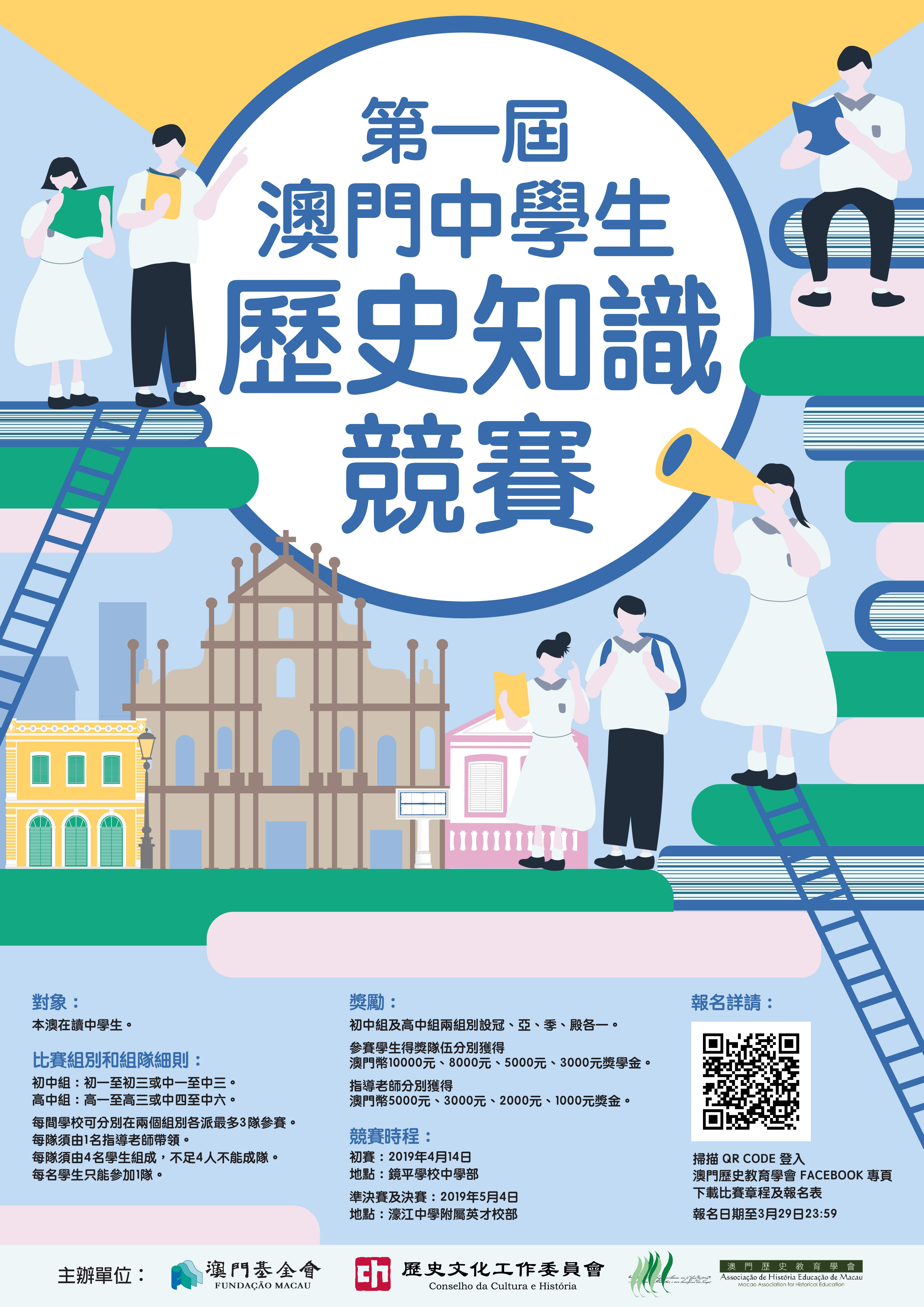 探索澳門(mén)未來(lái)，2025年新澳門(mén)攪珠歷史展望，澳門(mén)未來(lái)展望，探索新澳門(mén)攪珠歷史，2025年展望新篇章
