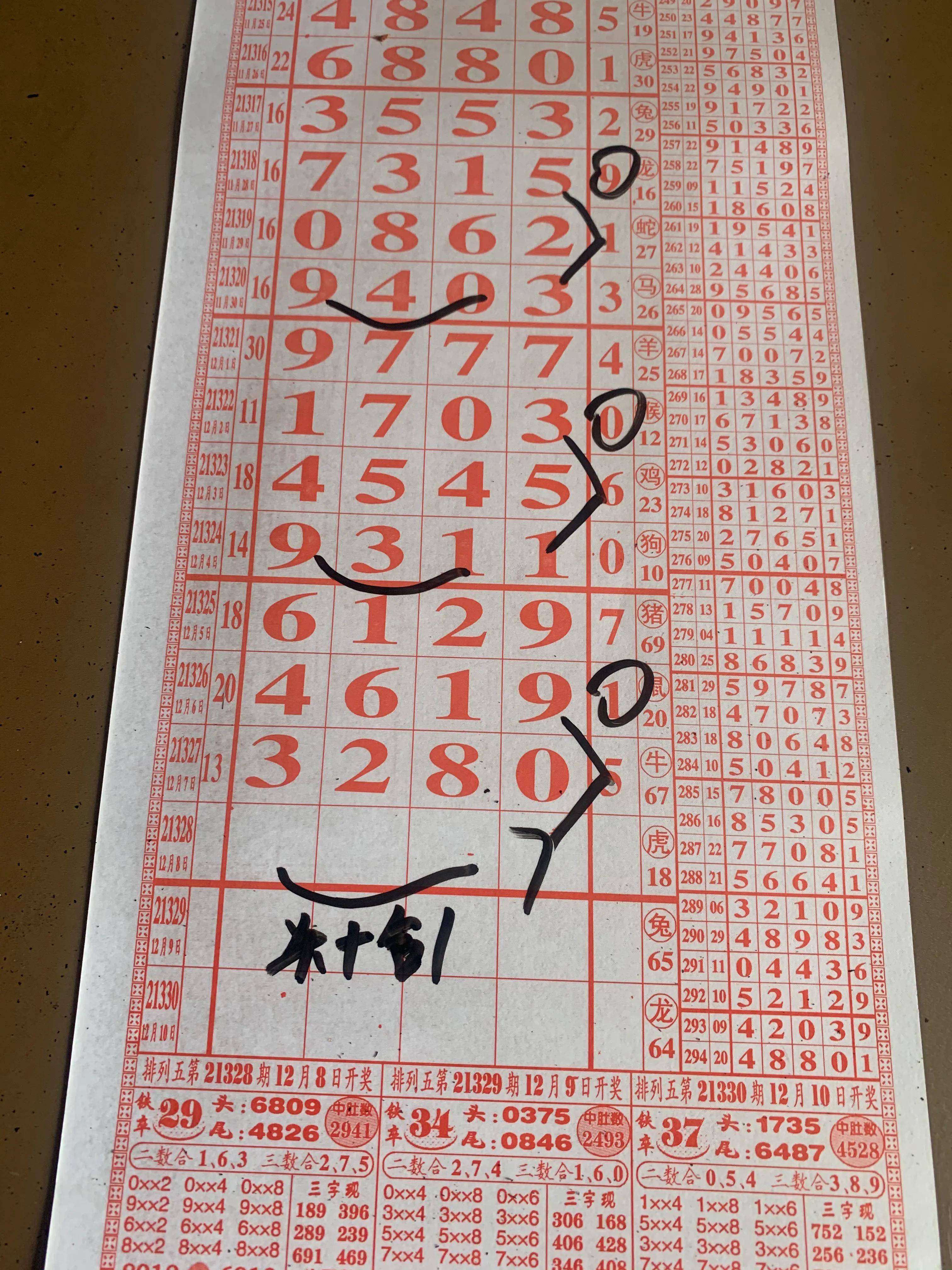跑狗圖8888精準(zhǔn)正版，探索真實與幻想的交匯點，跑狗圖8888精準(zhǔn)正版，真實與幻想交匯點的探索之旅