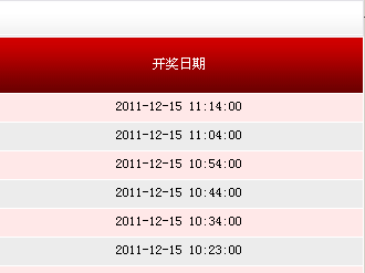 揭秘494949最快開獎記錄，探索彩票背后的秘密，揭秘彩票背后的秘密，探尋最快開獎記錄與彩票開獎機(jī)制解析