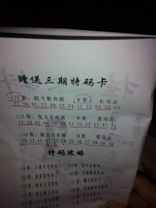 今晚必出準(zhǔn)確三肖，揭秘預(yù)測技巧與運勢分析，揭秘預(yù)測技巧與運勢分析，今晚三肖準(zhǔn)確預(yù)測之夜