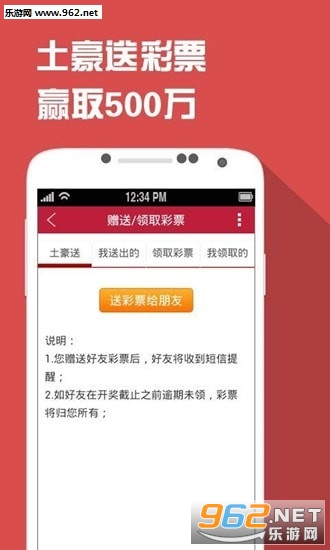 鐵算+王中王開(kāi)獎(jiǎng)結(jié)果