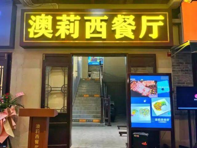 新澳今晚上9點30分的精彩瞬間與SEO優(yōu)化策略，新澳今晚上9點30分精彩瞬間與SEO策略揭秘