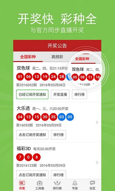 探索未來，2025新澳天天開獎(jiǎng)資料詳解，揭秘未來開獎(jiǎng)趨勢(shì)，2025新澳天天開獎(jiǎng)資料深度解析
