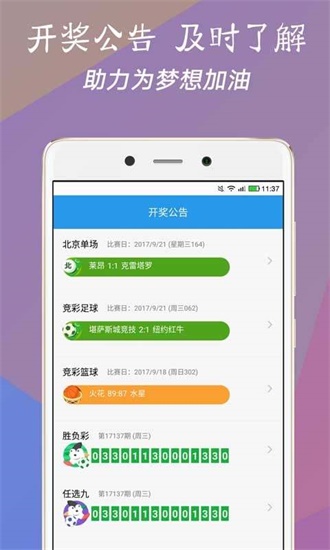澳門彩今晚開獎結果，揭秘彩票背后的秘密與期待，澳門彩今晚開獎揭秘，彩票背后的秘密與期待結果