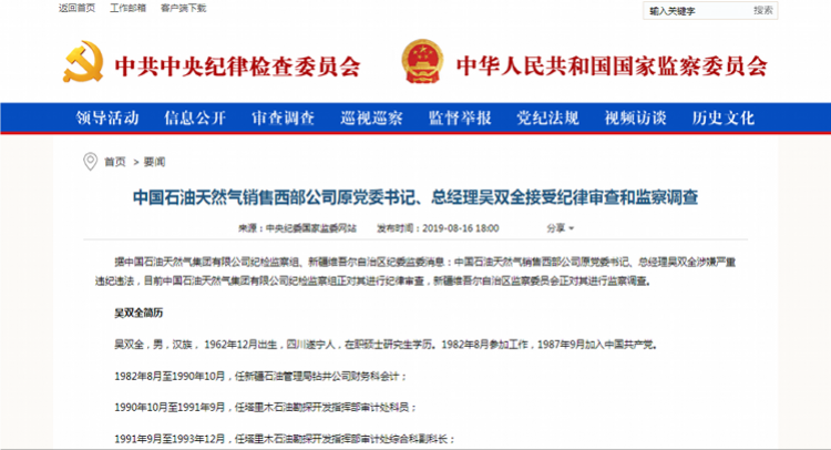 揭秘新奧歷史開獎結(jié)果查詢系統(tǒng)，走向未來的2025展望，揭秘新奧歷史開獎結(jié)果查詢系統(tǒng)，展望未來的2025之旅