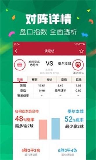 澳門二四六管家婆期期準(zhǔn)的秘密，揭秘精準(zhǔn)預(yù)測背后的秘密，澳門二四六管家婆精準(zhǔn)預(yù)測揭秘，期期準(zhǔn)的秘密探究