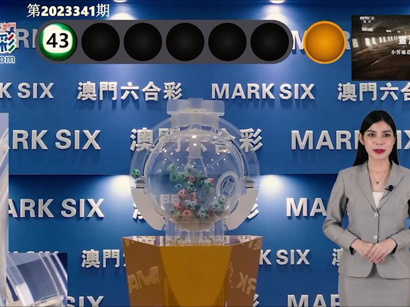 揭秘未來(lái)奧門(mén)彩票開(kāi)獎(jiǎng)結(jié)果，探索2025年的奧秘與策略，揭秘未來(lái)奧門(mén)彩票開(kāi)獎(jiǎng)結(jié)果，探索2025年奧秘與策略揭秘彩票走向，把握未來(lái)機(jī)遇！