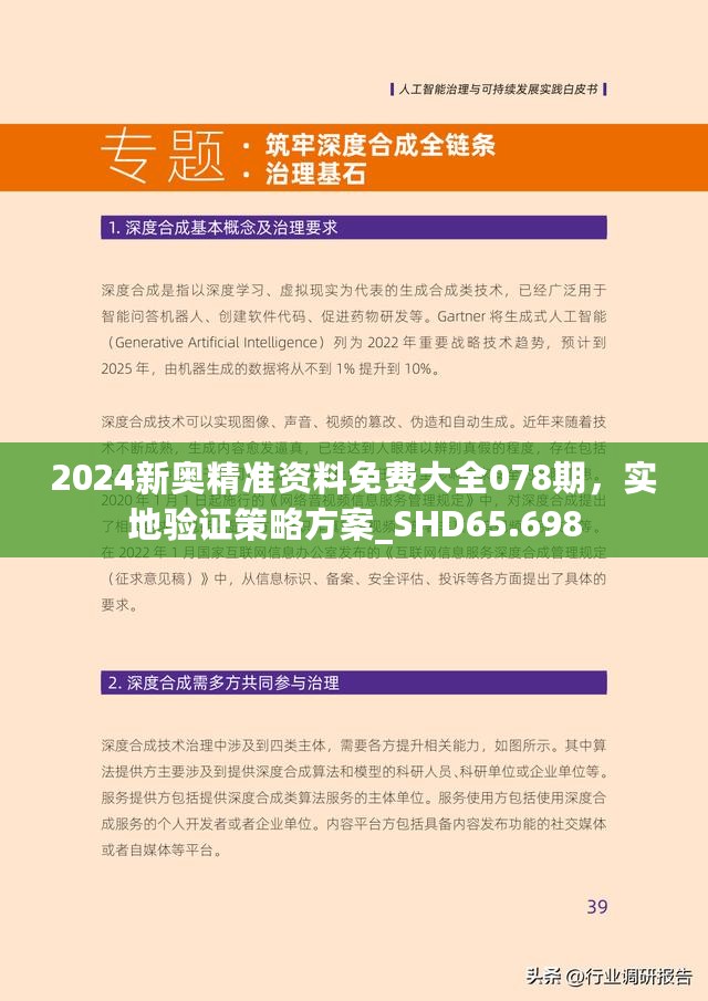 2025精準資料免費獲取指南，2025精準資料免費獲取寶典