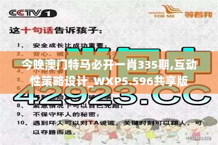 新澳門四肖三肖必開精準(zhǔn)，揭秘彩票背后的秘密策略，揭秘彩票背后的秘密策略，新澳門四肖三肖必開精準(zhǔn)解析