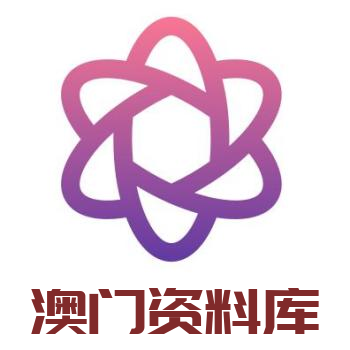 澳門資料庫，探索與發(fā)現(xiàn)之旅，澳門資料庫，探索與發(fā)現(xiàn)的奇妙之旅
