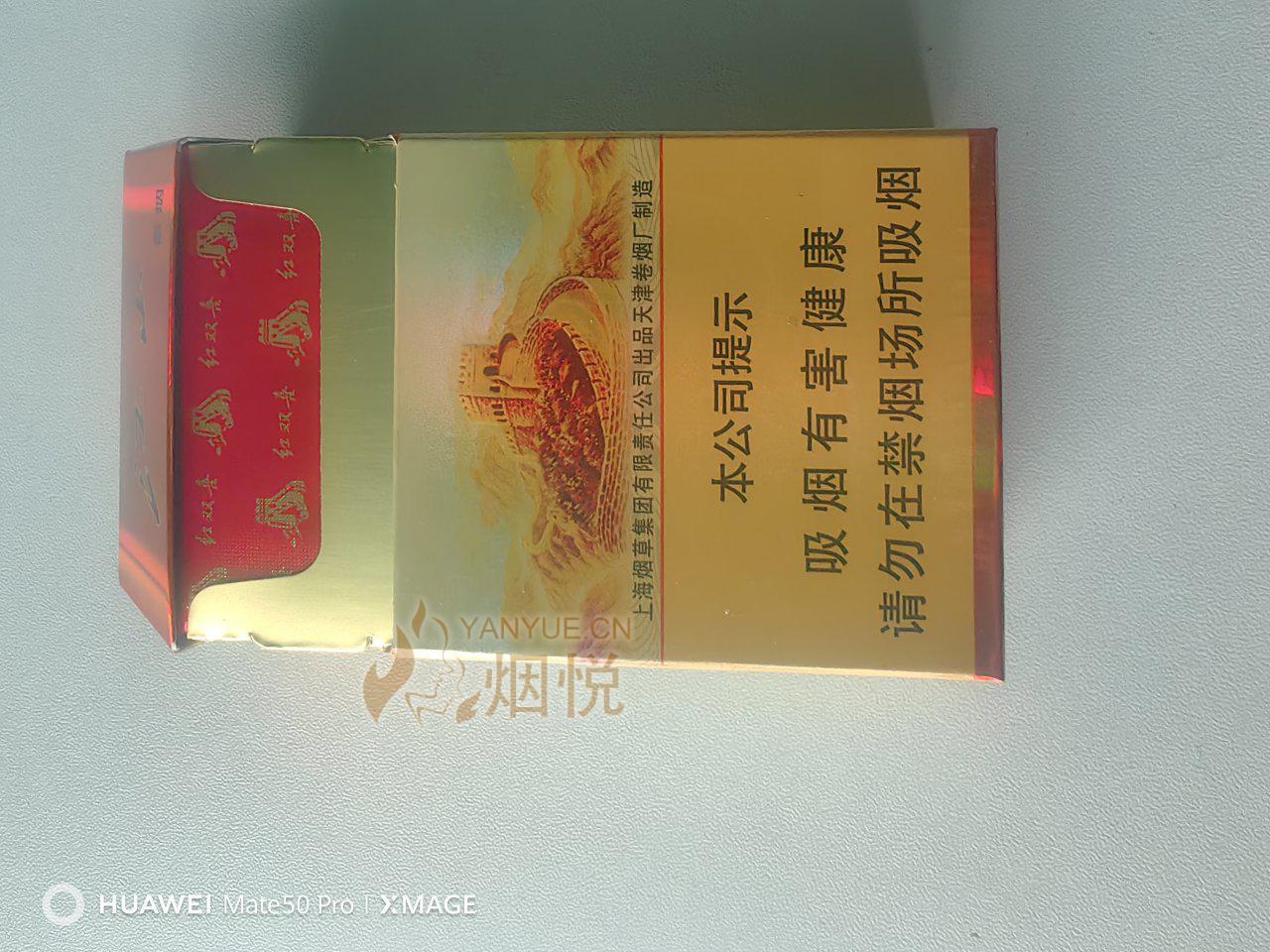 紅雙喜論壇資料大全最新版，全面解析與深度探索，紅雙喜論壇資料大全最新版深度解析與探索