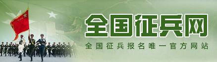 全國征兵網(wǎng)兵役管理部門登錄，重要性、步驟與優(yōu)化策略，全國征兵網(wǎng)兵役管理部門登錄，重要性、操作指南與優(yōu)化策略