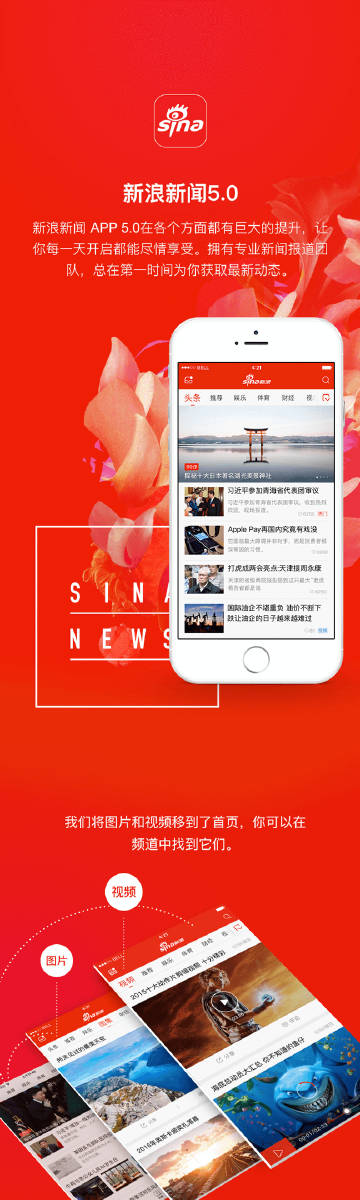 新浪新聞中心首頁官網(wǎng)SEO文章，新浪新聞中心首頁官網(wǎng)SEO優(yōu)化攻略