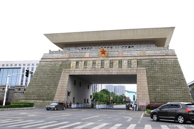 國(guó)防科技大學(xué)錄取分?jǐn)?shù)線的深度解析，國(guó)防科技大學(xué)錄取分?jǐn)?shù)線的深度剖析
