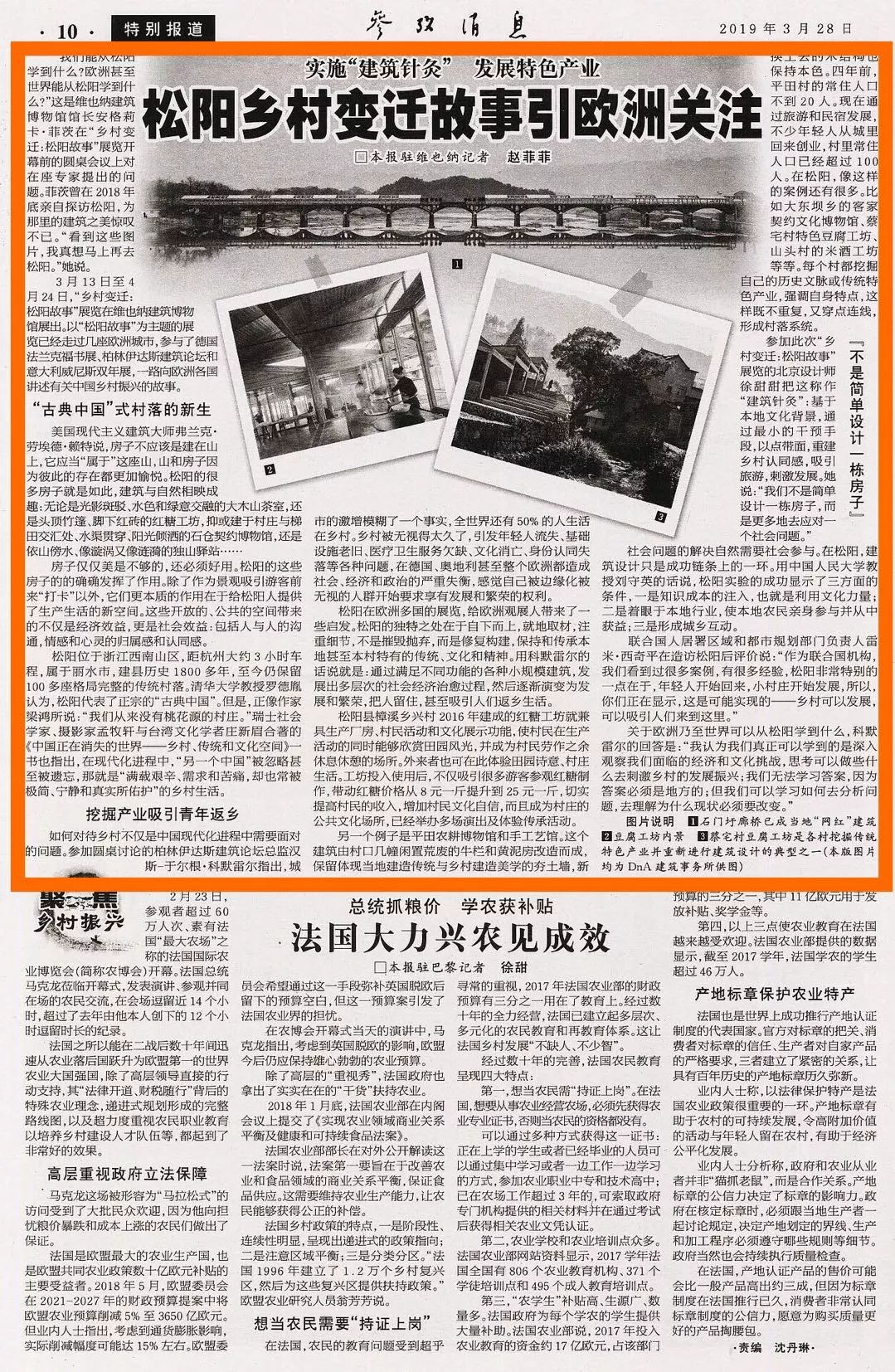 今天參考消息報(bào)紙，歷史、內(nèi)容與SEO優(yōu)化，今日參考消息報(bào)紙，歷史、內(nèi)容與SEO優(yōu)化全解析