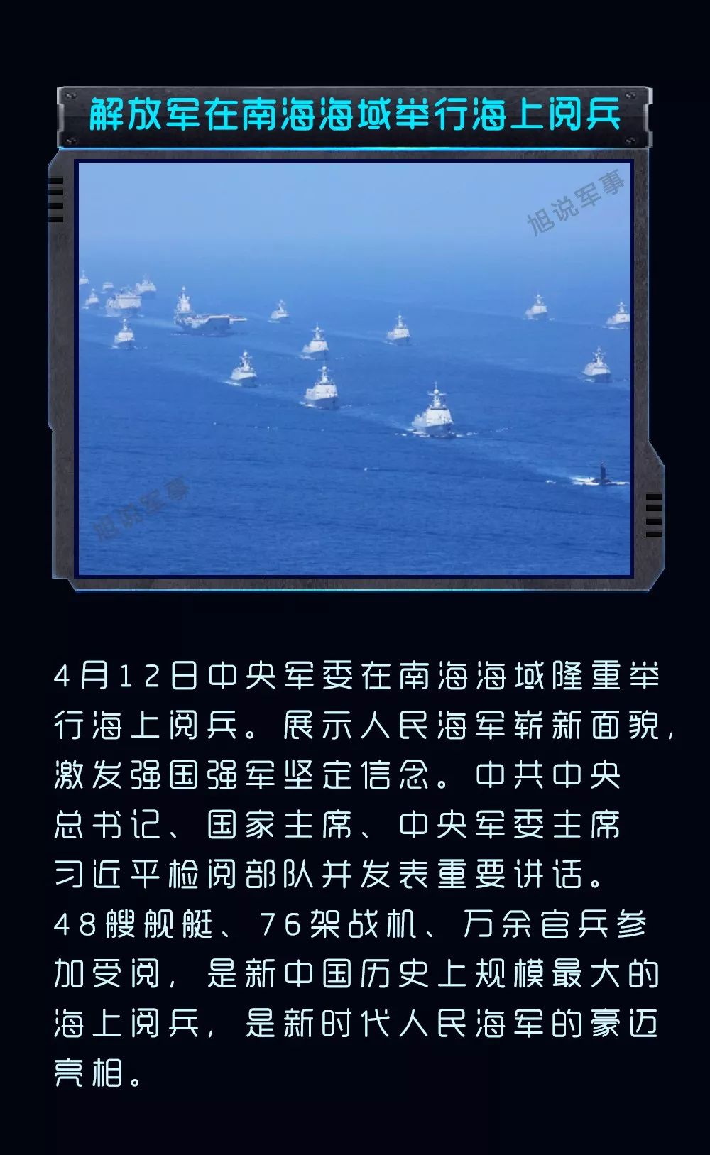 近期時事熱點(diǎn)軍事分析，近期軍事時事熱點(diǎn)深度解析