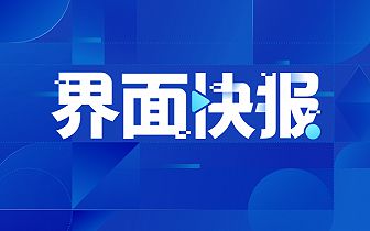 今天時(shí)事新聞，全球最新動(dòng)態(tài)概覽，全球時(shí)事新聞概覽，最新動(dòng)態(tài)一覽無(wú)余