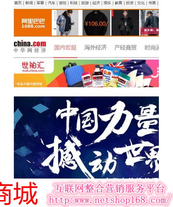 中華網(wǎng)首頁(yè)，探索與發(fā)現(xiàn)，中華網(wǎng)首頁(yè)，探索與發(fā)現(xiàn)的旅程
