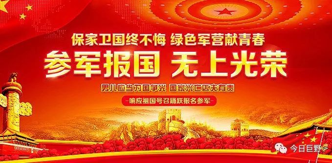 征兵工作條例詳解，征兵工作條例全面解讀