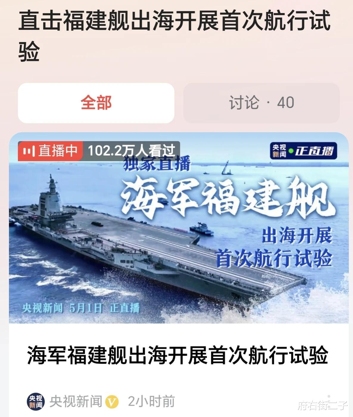 福建航母海試最新消息，揭秘航母海試進(jìn)展與未來(lái)展望，福建航母海試最新進(jìn)展揭秘，進(jìn)展報(bào)告與未來(lái)展望