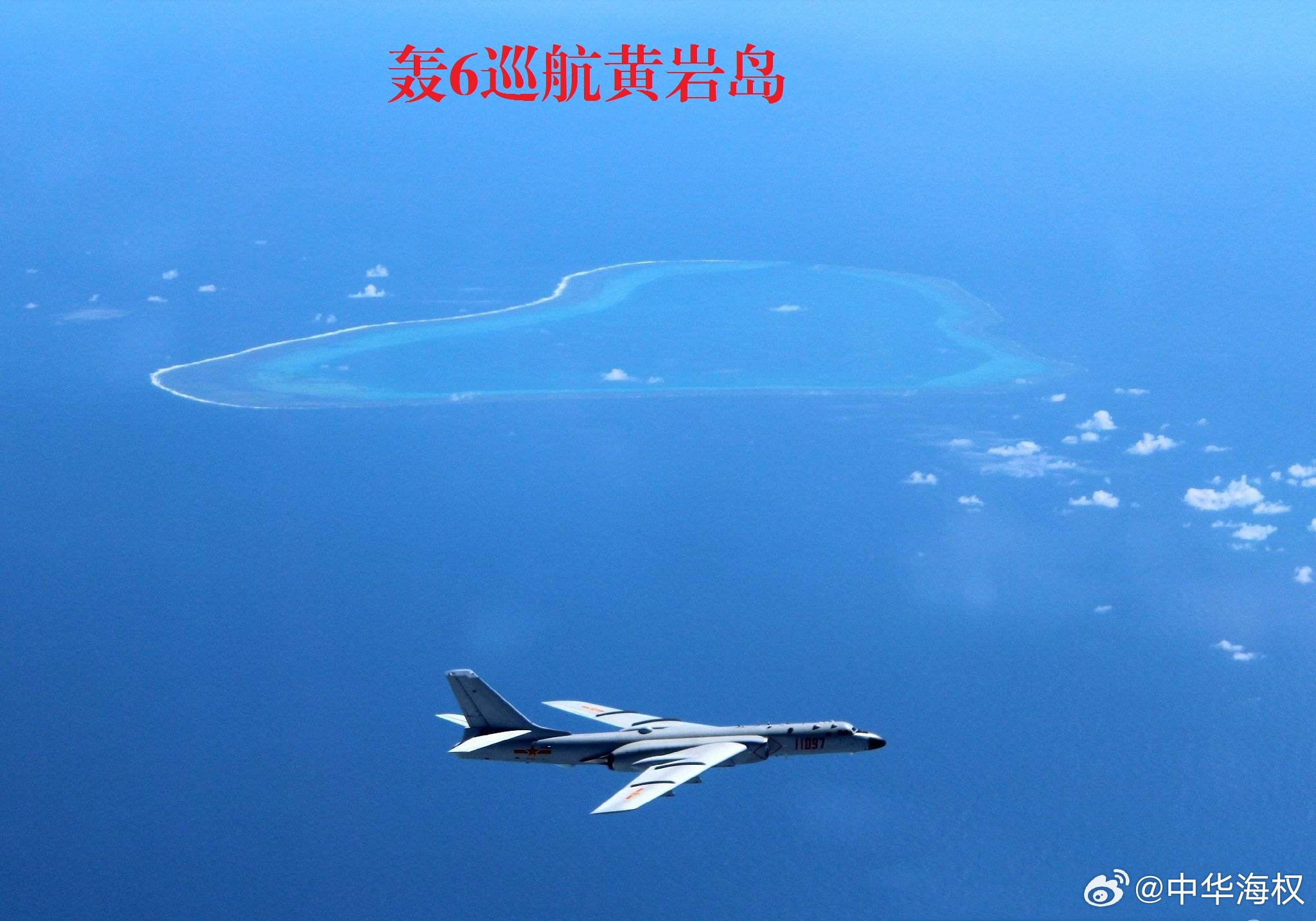 黃巖島填海造島實況，發(fā)展與挑戰(zhàn)并存，黃巖島填海造島實況，發(fā)展與挑戰(zhàn)同步前行