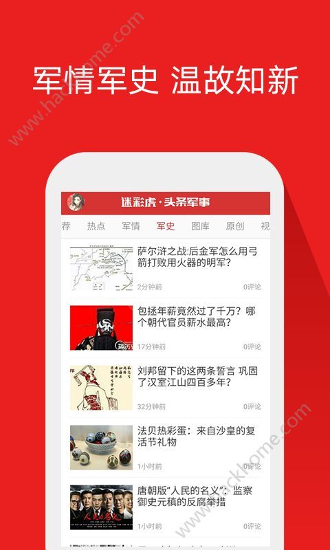 今日臺灣頭條軍事新聞深度解析，臺灣軍事新聞深度解析，今日頭條聚焦軍事要聞