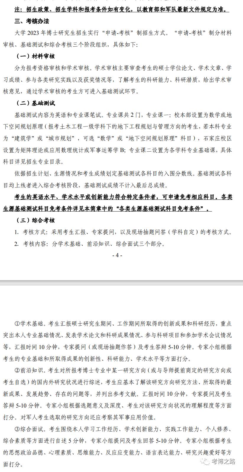 全球矚目！2023海軍軍艦一覽表，全球矚目！揭秘2023年海軍軍艦全景一覽表