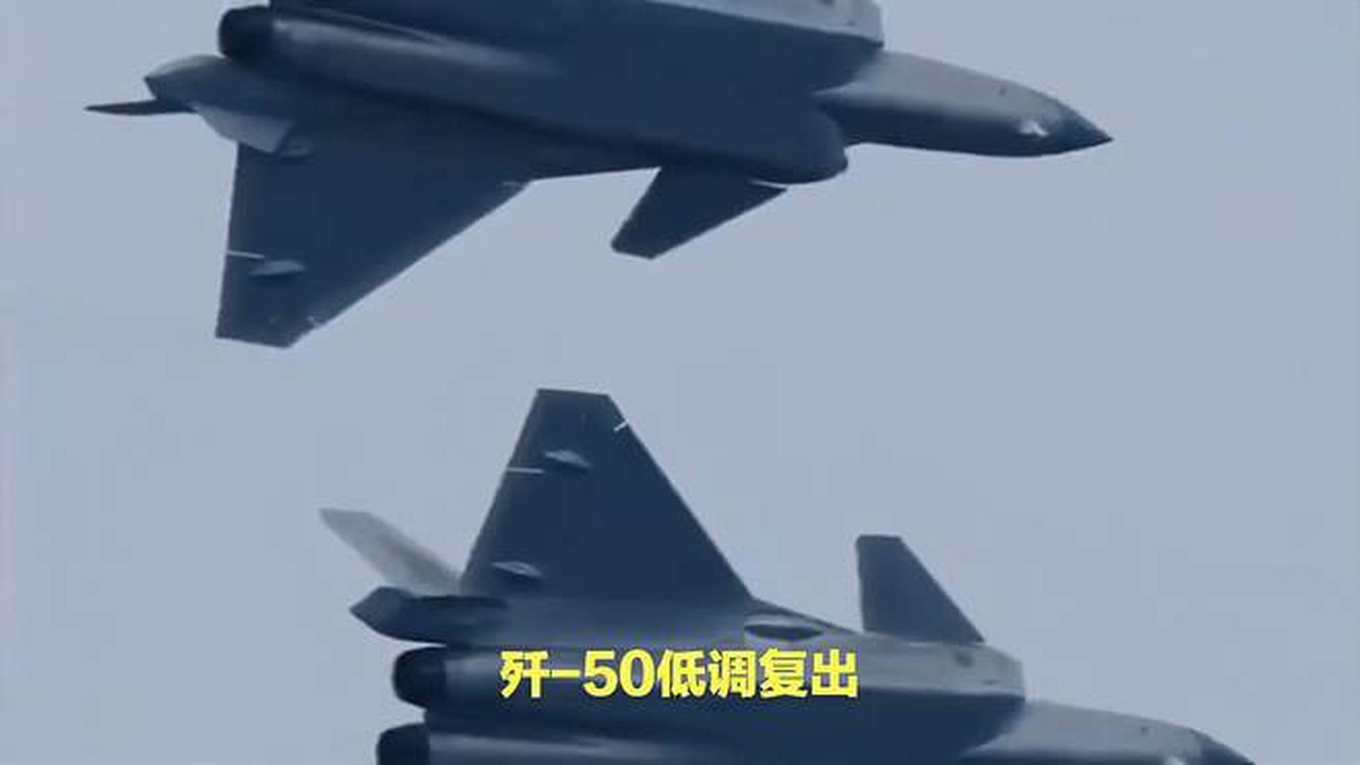殲-50火龍，中國新一代空中霸主前瞻解析，中國新一代空中霸主，殲-50火龍前瞻解析