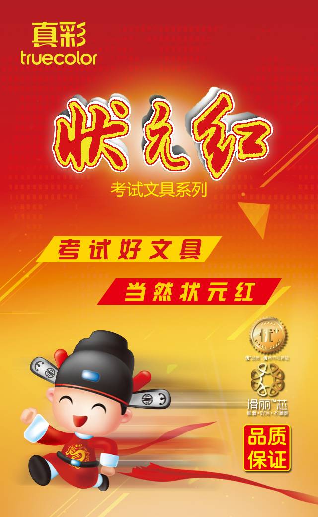 狀元紅澳彩香港，探索知名彩票品牌的魅力與奧秘，狀元紅澳彩香港，探索知名彩票品牌的獨特魅力與奧秘