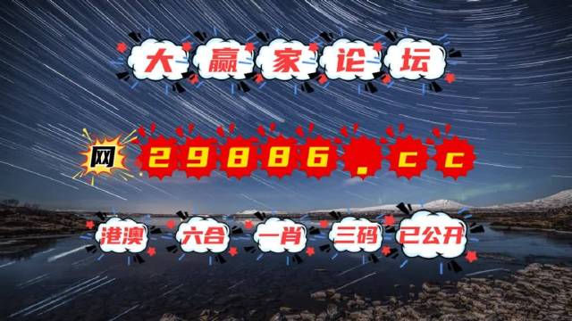 澳門(mén)夜明珠網(wǎng)，圖庫(kù)豐富，開(kāi)獎(jiǎng)迅速，今晚必中一肖一碼，永久免費(fèi)資料大放送，澳門(mén)夜明珠網(wǎng)，圖庫(kù)豐富，今晚必中一肖一碼，永久免費(fèi)資料大放送