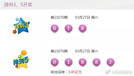新澳今晚上9點30開獎結(jié)果揭曉，探索彩票背后的秘密，新澳彩票開獎夜，探索背后秘密，9點30分結(jié)果揭曉
