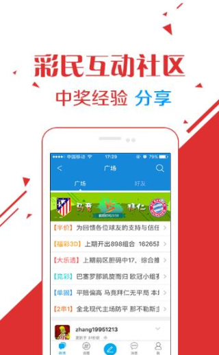 探索4887王中王免費資料大全，一站式獲取所有你需要的信息資源，4887王中王免費資料大全，一站式獲取全方位信息資源