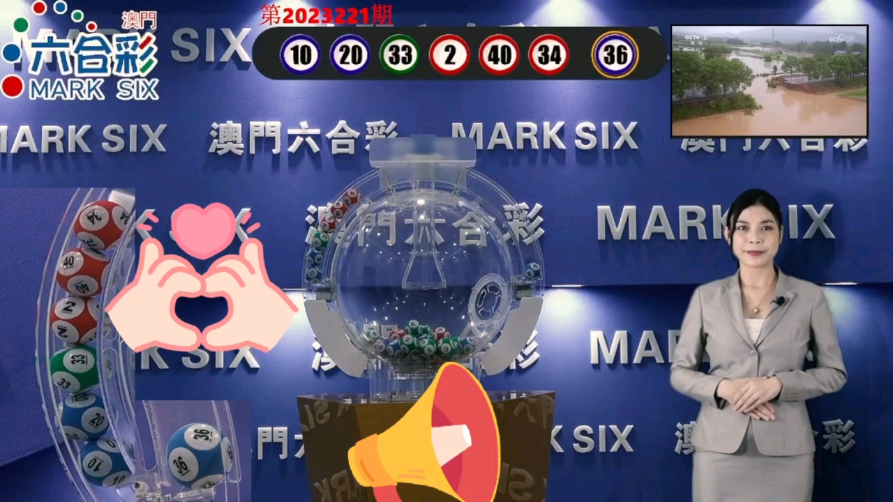 澳門芳草地一肖一碼風肖是，探尋神秘數(shù)字背后的故事與魅力，澳門神秘數(shù)字背后的故事與魅力，芳草地一肖一碼風肖探秘