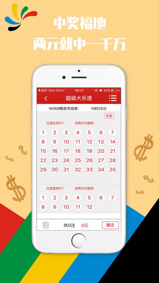 今晚澳門9點30分開獎結(jié)果，揭曉獨(dú)家分析與預(yù)測，獨(dú)家分析與預(yù)測，澳門今晚9點30分開獎結(jié)果揭曉