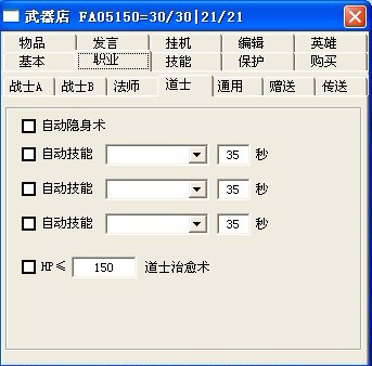 王中王72396免費版功能詳解，王中王72396免費版功能全面解析