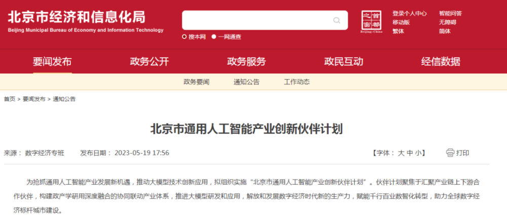 新奧2025今晚開獎(jiǎng)結(jié)果及彩票背后的故事，新奧2025今晚開獎(jiǎng)結(jié)果揭曉，彩票背后的故事引人關(guān)注
