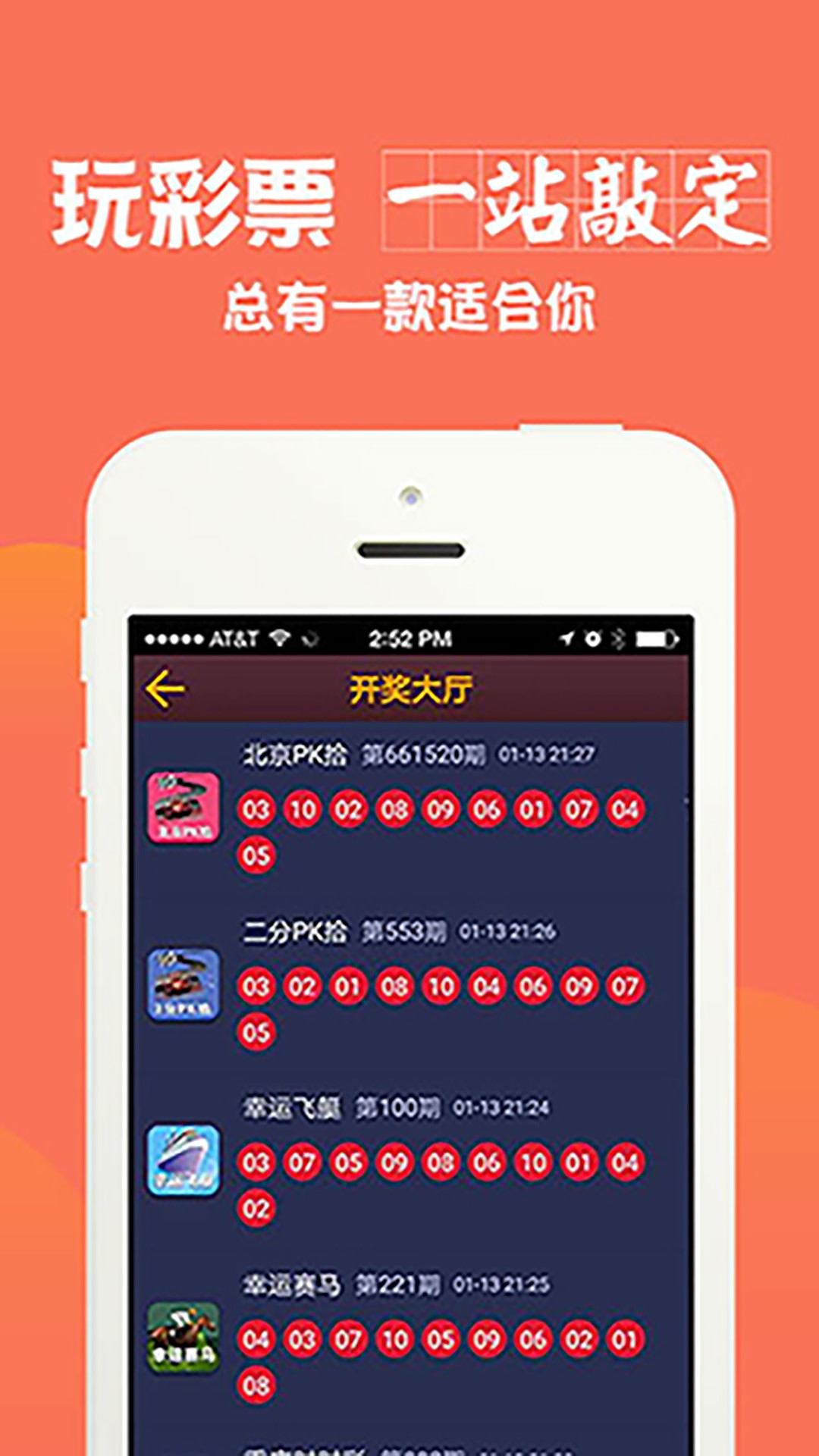 澳彩全年免費(fèi)資料大全——你不可錯過的彩票資訊平臺，澳彩資訊寶庫，全年免費(fèi)資料大全，彩票愛好者不可錯過！