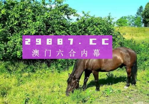 澳門一肖一碼一特水果爺爺，揭秘背后的秘密與傳奇故事，澳門一肖一碼背后的秘密與傳奇故事，揭秘水果爺爺?shù)纳衩孛婕? class=