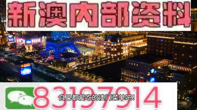 新澳今晚9點(diǎn)30分開啟么么號，深度解析其背后的SEO策略，新澳今晚9點(diǎn)30分開啟么么號，深度解析背后的SEO戰(zhàn)略布局