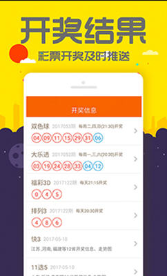 7777788888精準(zhǔn)管家婆手機(jī)版，一站式財(cái)務(wù)管理解決方案，精準(zhǔn)管家婆手機(jī)版，一站式財(cái)務(wù)管理解決方案
