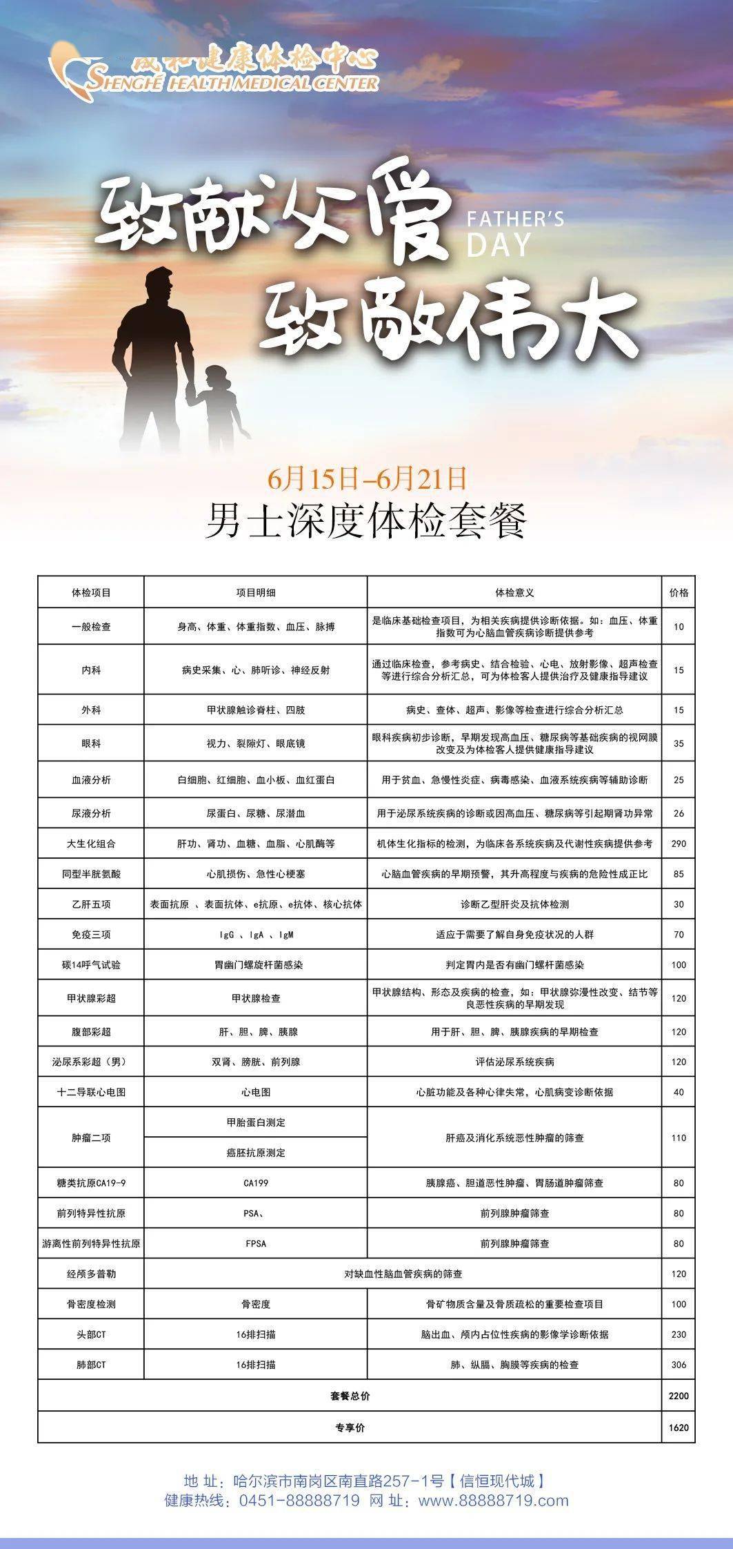 最準(zhǔn)一碼一肖100%命中，揭秘鳳凰網(wǎng)獨(dú)家預(yù)測，揭秘鳳凰網(wǎng)獨(dú)家預(yù)測，最準(zhǔn)一碼一肖100%命中！