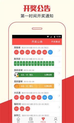 澳門一肖一碼期期準(zhǔn)資料，揭秘與探索，澳門一肖一碼期期準(zhǔn)資料揭秘，精準(zhǔn)探索的背后秘密