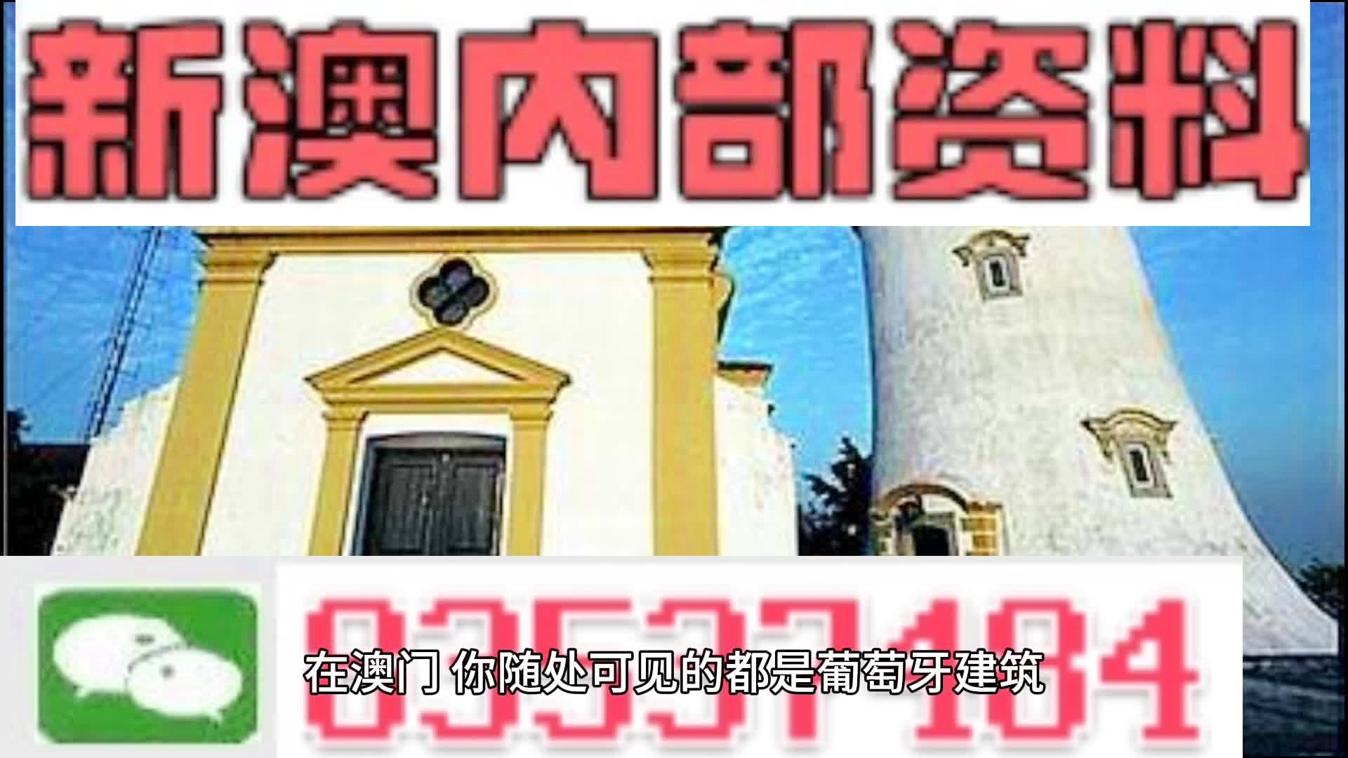 澳門精準(zhǔn)四肖期期準(zhǔn)免費(fèi)查詢，揭秘預(yù)測技巧與真相，澳門精準(zhǔn)四肖期期預(yù)測揭秘，免費(fèi)查詢與預(yù)測技巧真相探索