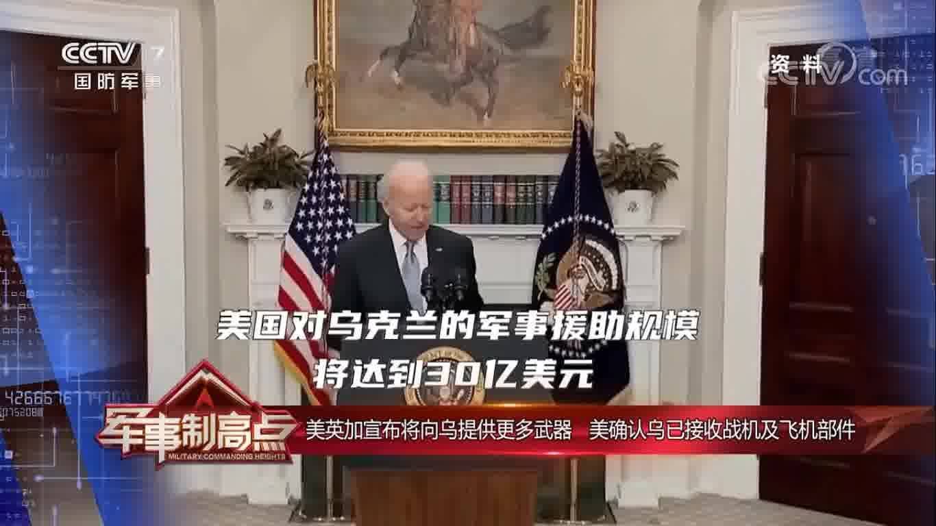 軍事制高點 2023年最新一期，全球軍事動態(tài)與技術(shù)前沿展望，全球軍事動態(tài)與技術(shù)前沿展望，軍事制高點 2023年最新報道